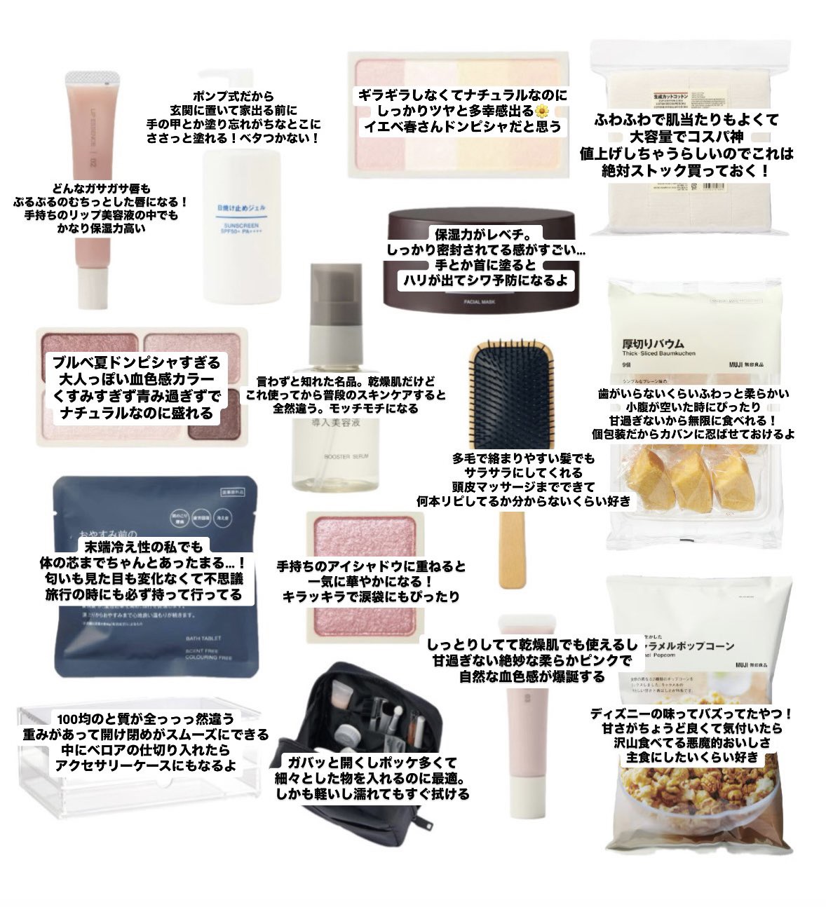 アイカラー4色タイプ/無印良品/アイシャドウパレットを使ったクチコミ（2枚目）