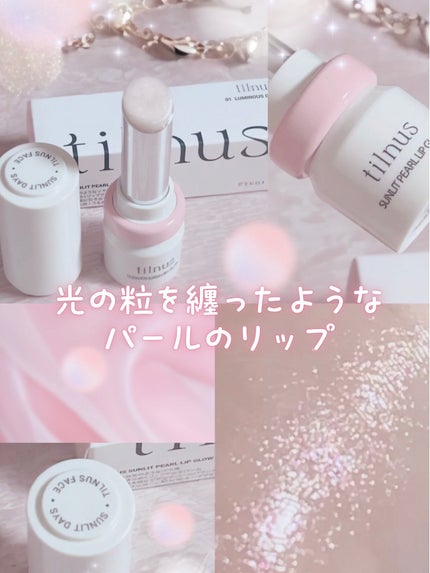 ティルナス サンリットパール リップグロウ 01 Luminous Dew ティルナス サンリットパール リップグロウ 01 Luminous Dew