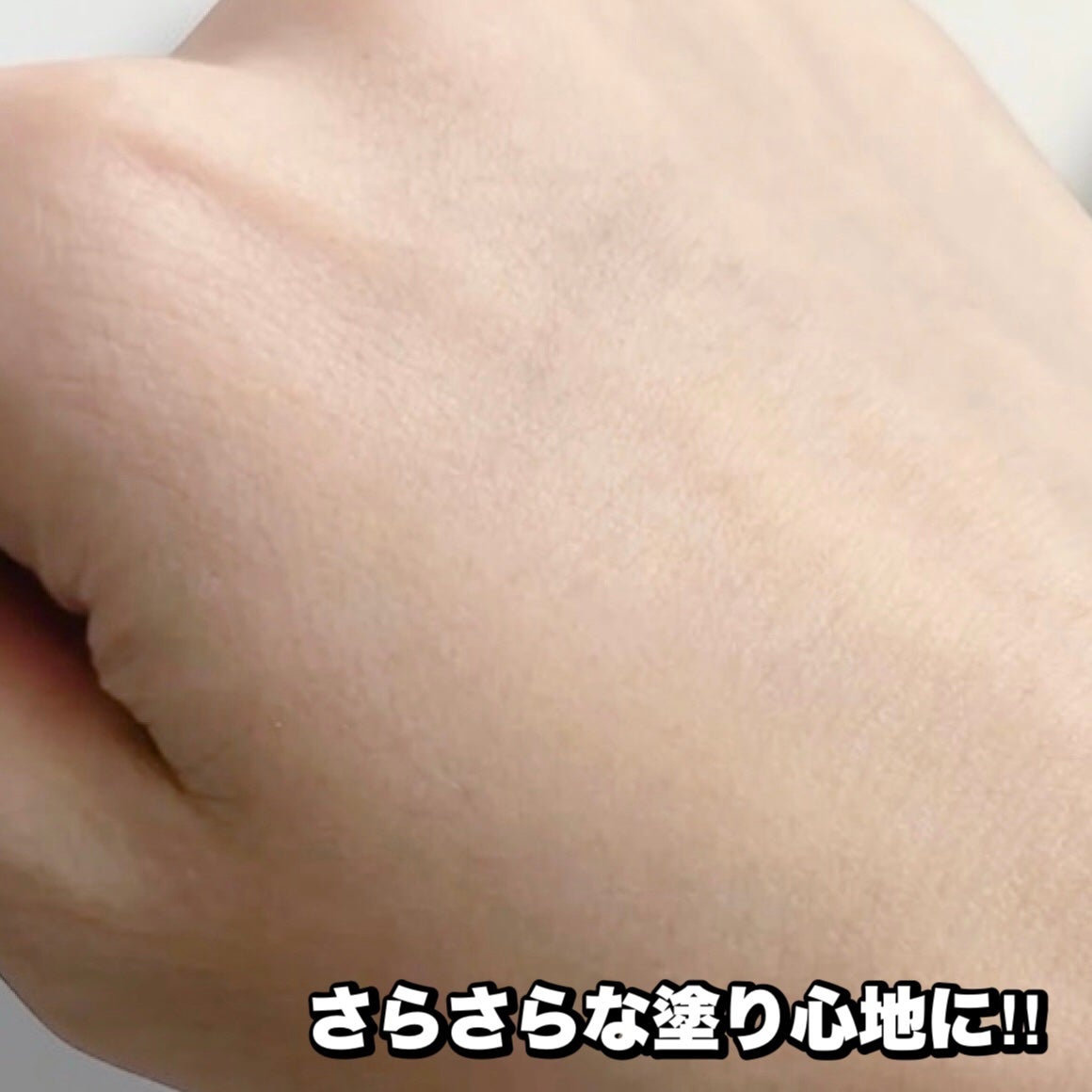 by365 パウダリーUVクリーム トーンアップ/ナリスアップ/日焼け止め・UVケアを使ったクチコミ(4枚目)