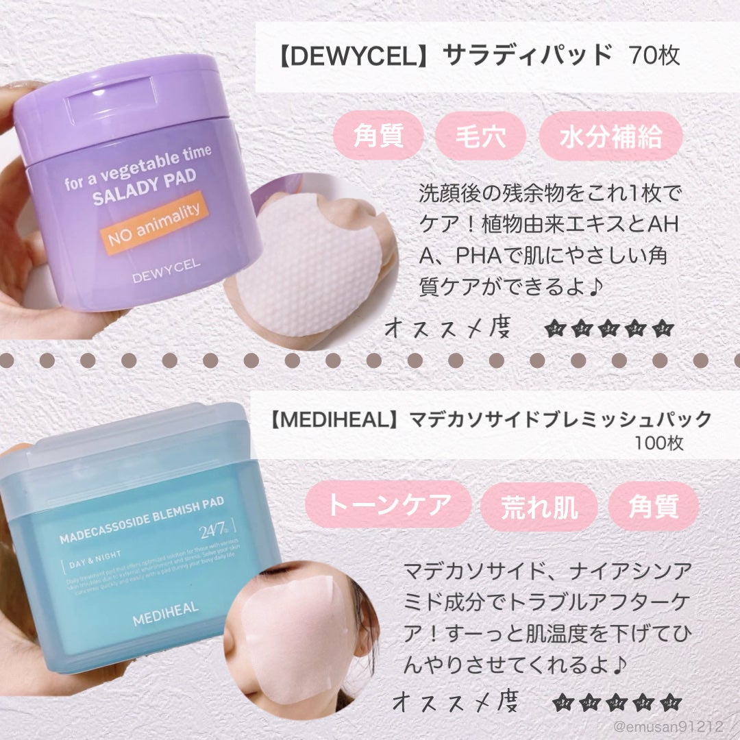 グリーンタンジェリン ビタCダークスポットケアパッド/goodal/トナーパッドを使ったクチコミ(8枚目)