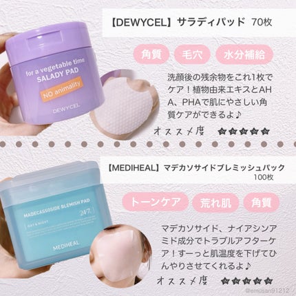 グリーンタンジェリン ビタCダークスポットケアパッド/goodal/トナーパッドを使ったクチコミ(8枚目)