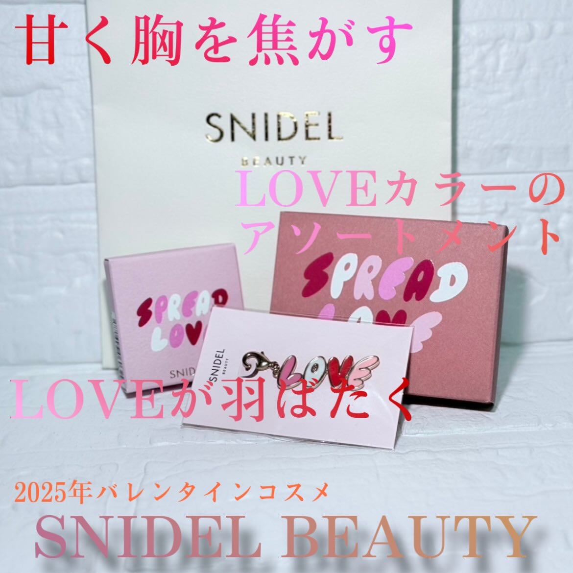 フェイス スタイリスト/SNIDEL BEAUTY/アイシャドウパレットを使ったクチコミ（1枚目）