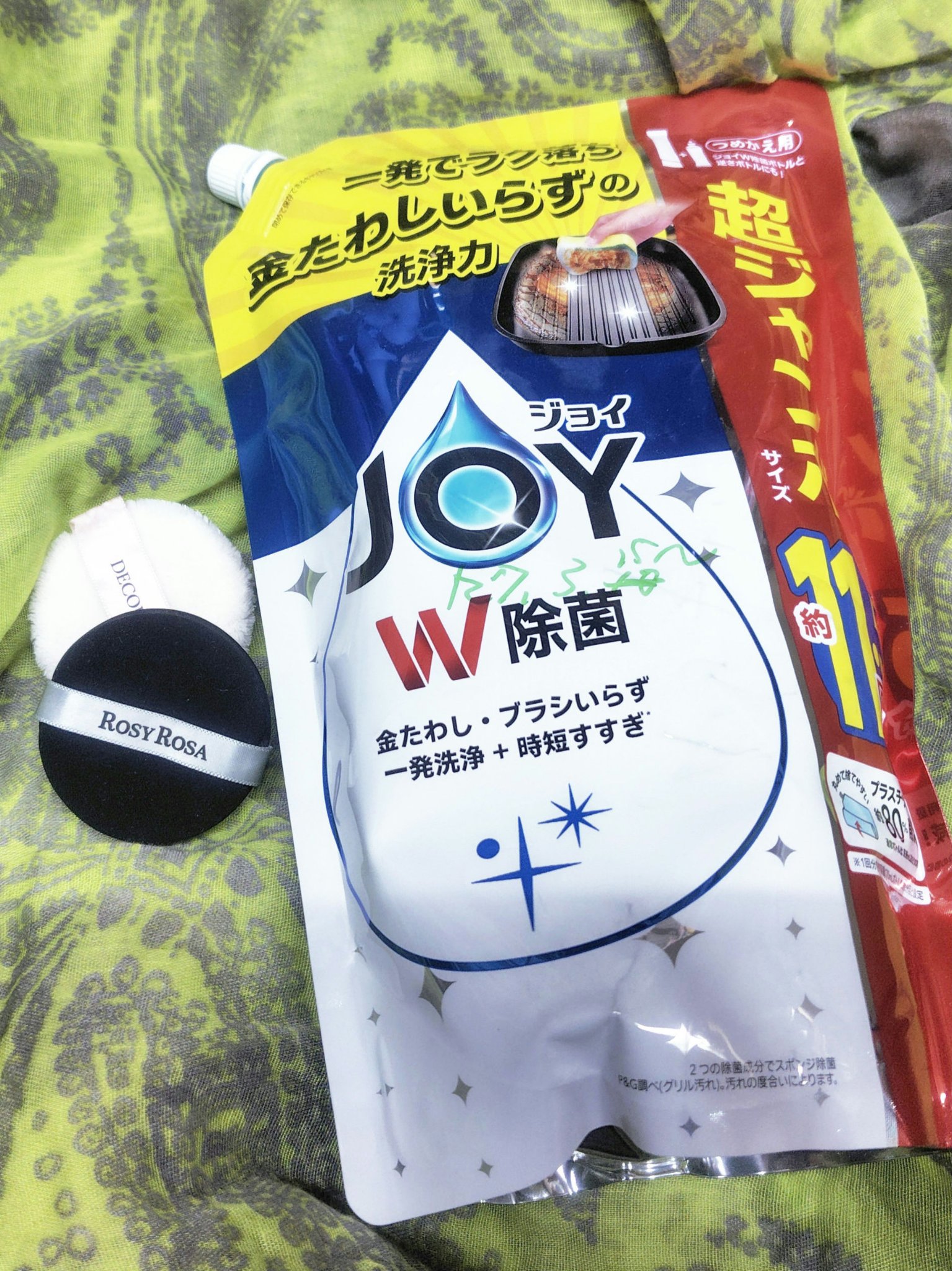 マルチファンデパフ 2P/ロージーローザ/パフ・スポンジを使ったクチコミ（2枚目）