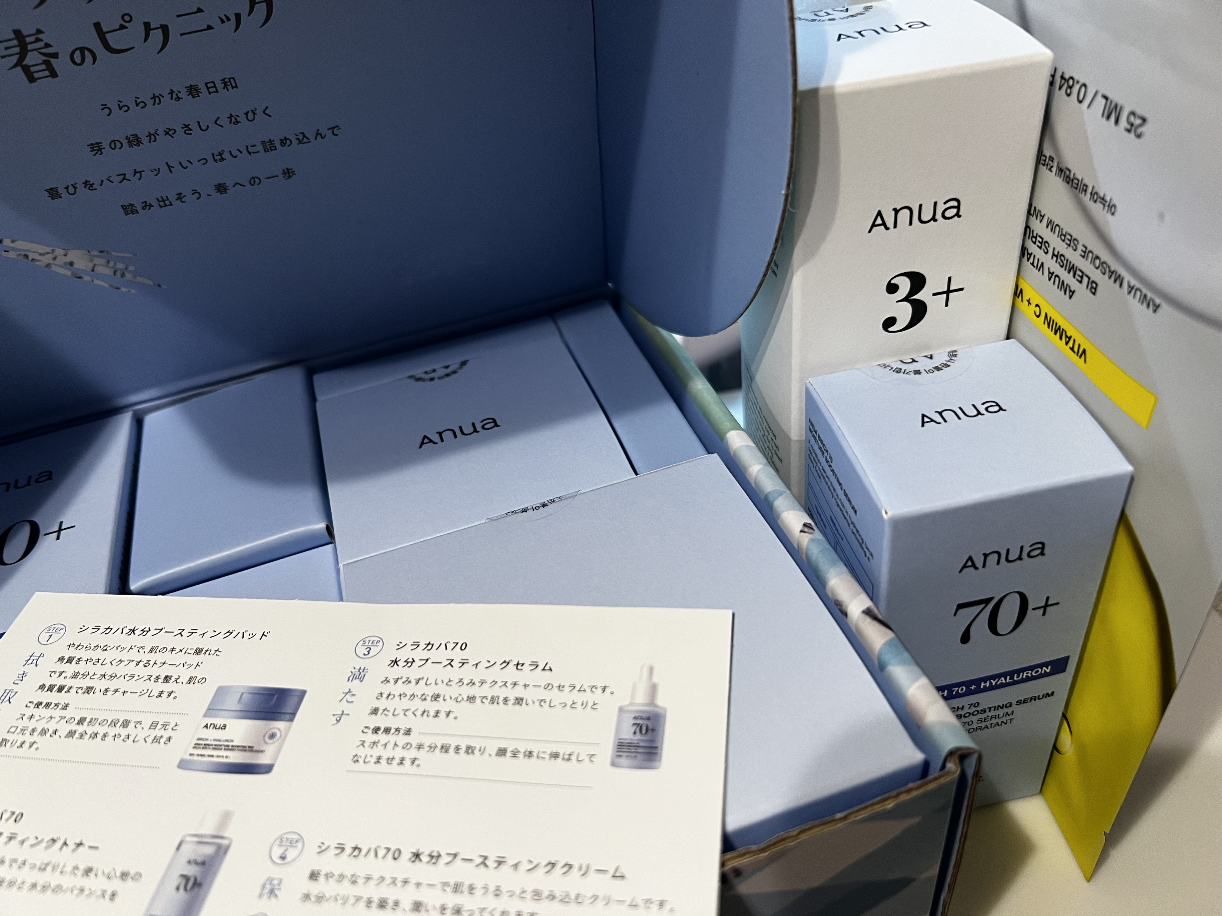 シラカバ 水分 ブースティング パッド/Anua/トナーパッドを使ったクチコミ（1枚目）