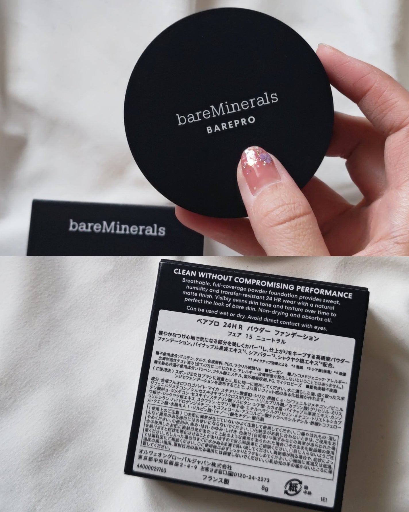 ベアプロ 24HR パウダー ファンデーション/bareMinerals/パウダーファンデーションを使ったクチコミ(4枚目)