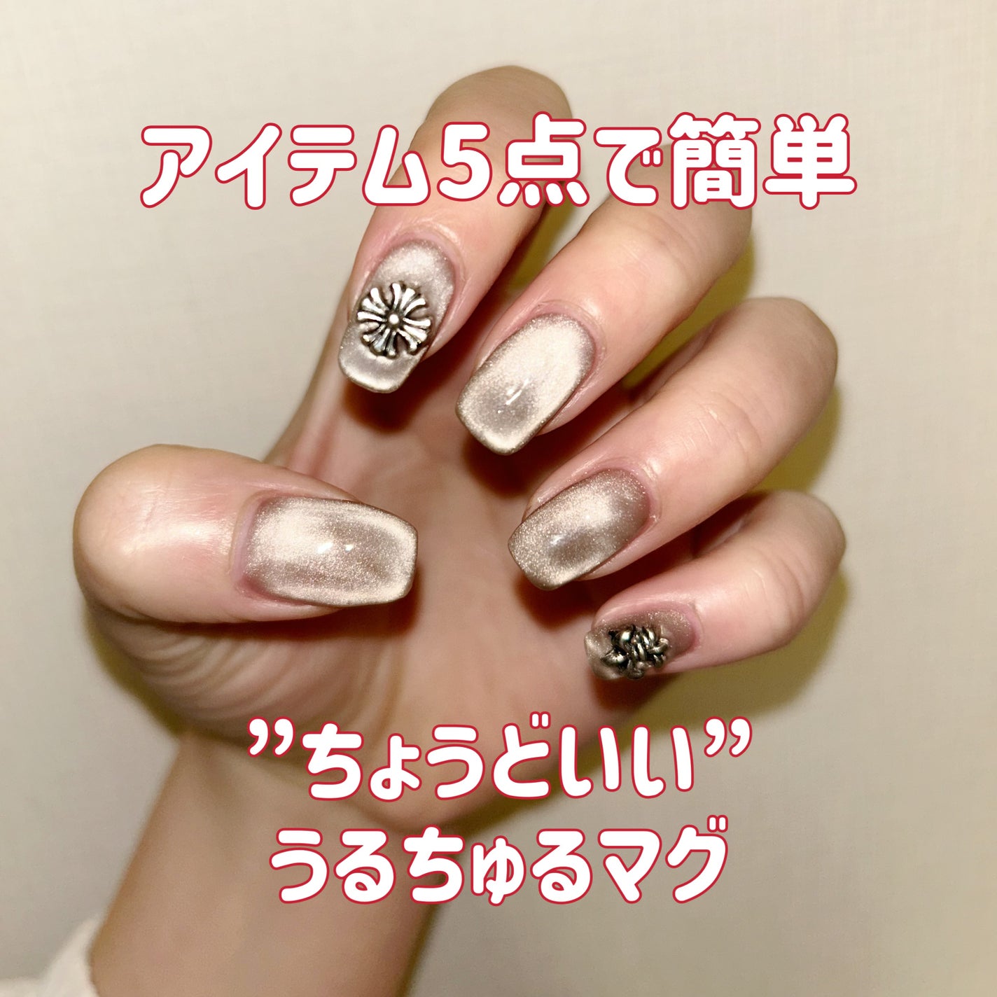 ピールオフベースジェル/JELLO JELLO/ジェルネイルを使ったクチコミ(1枚目)