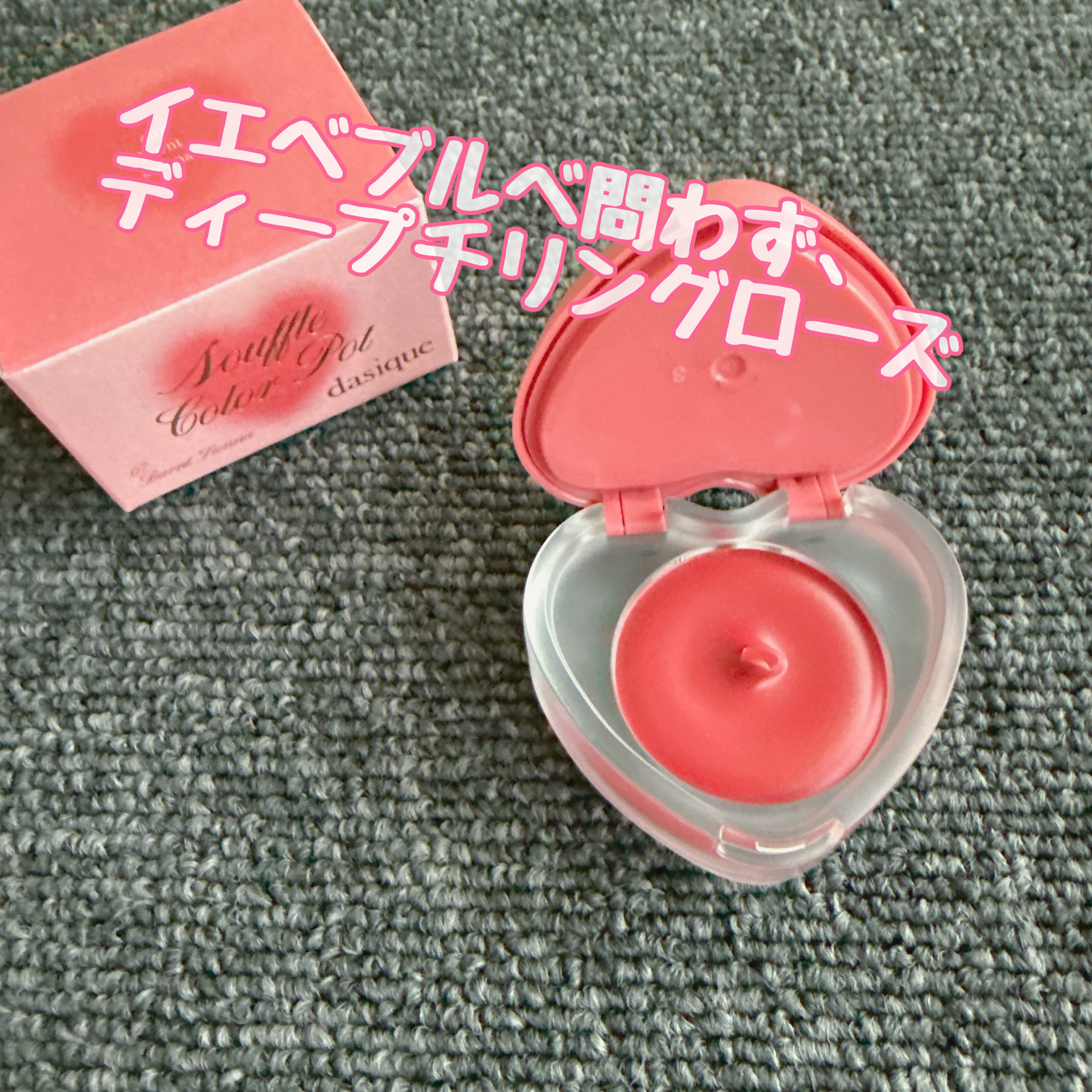 ドットオンムードリップペンシル/Heart Percent/リップライナーを使ったクチコミ（2枚目）