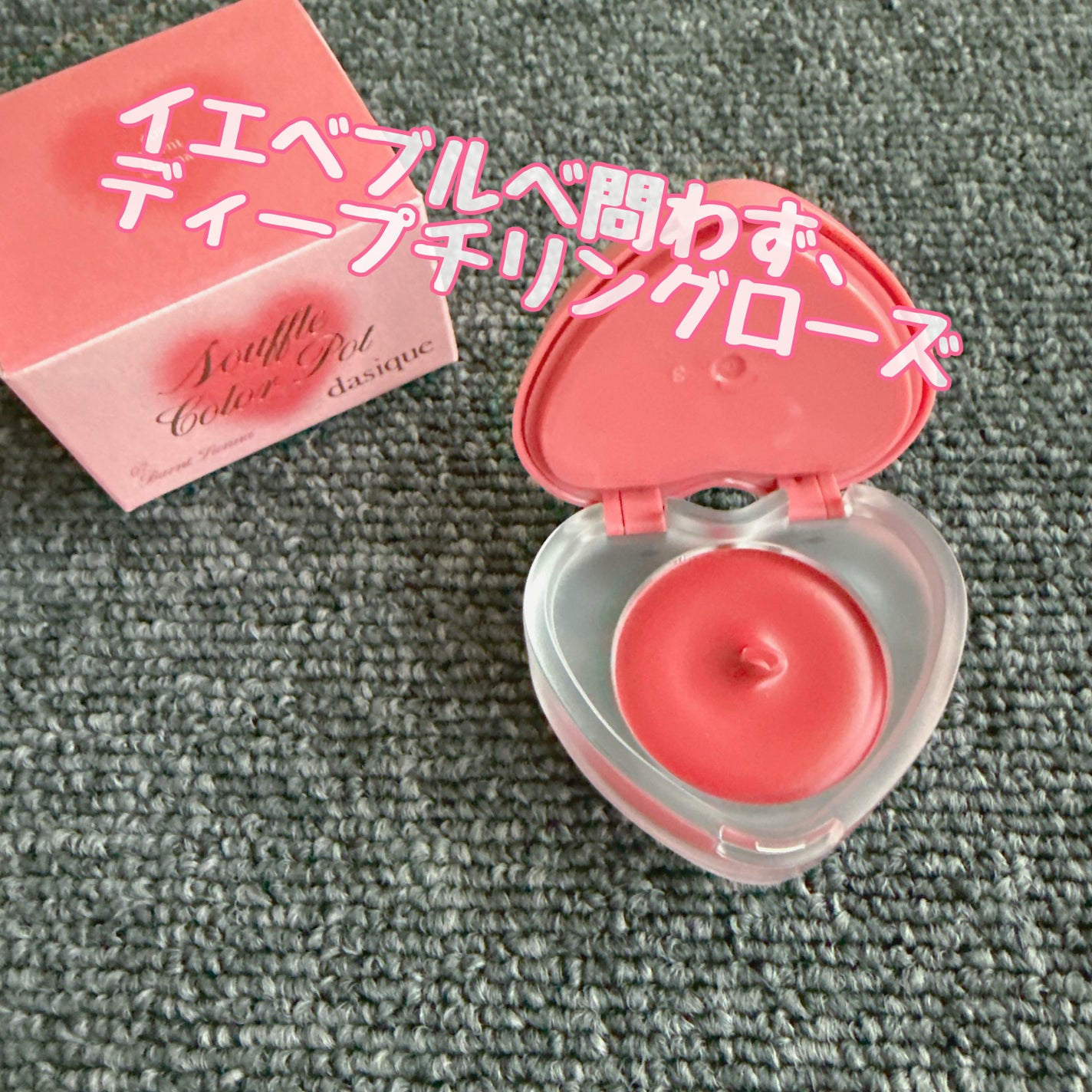 ドットオンムードリップペンシル/Heart Percent/リップライナーを使ったクチコミ(2枚目)