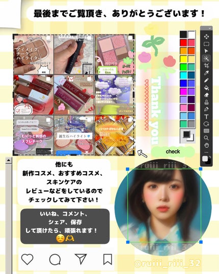 Lip &Cheek Blushing Pendant /alternativestereo/ジェル・クリームチークを使ったクチコミ(7枚目)