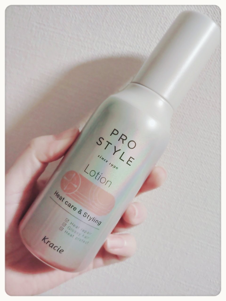 ヒートケア＆スタイリング　ローション/プロスタイル/プレスタイリング・寝ぐせ直しを使ったクチコミ（1枚目）