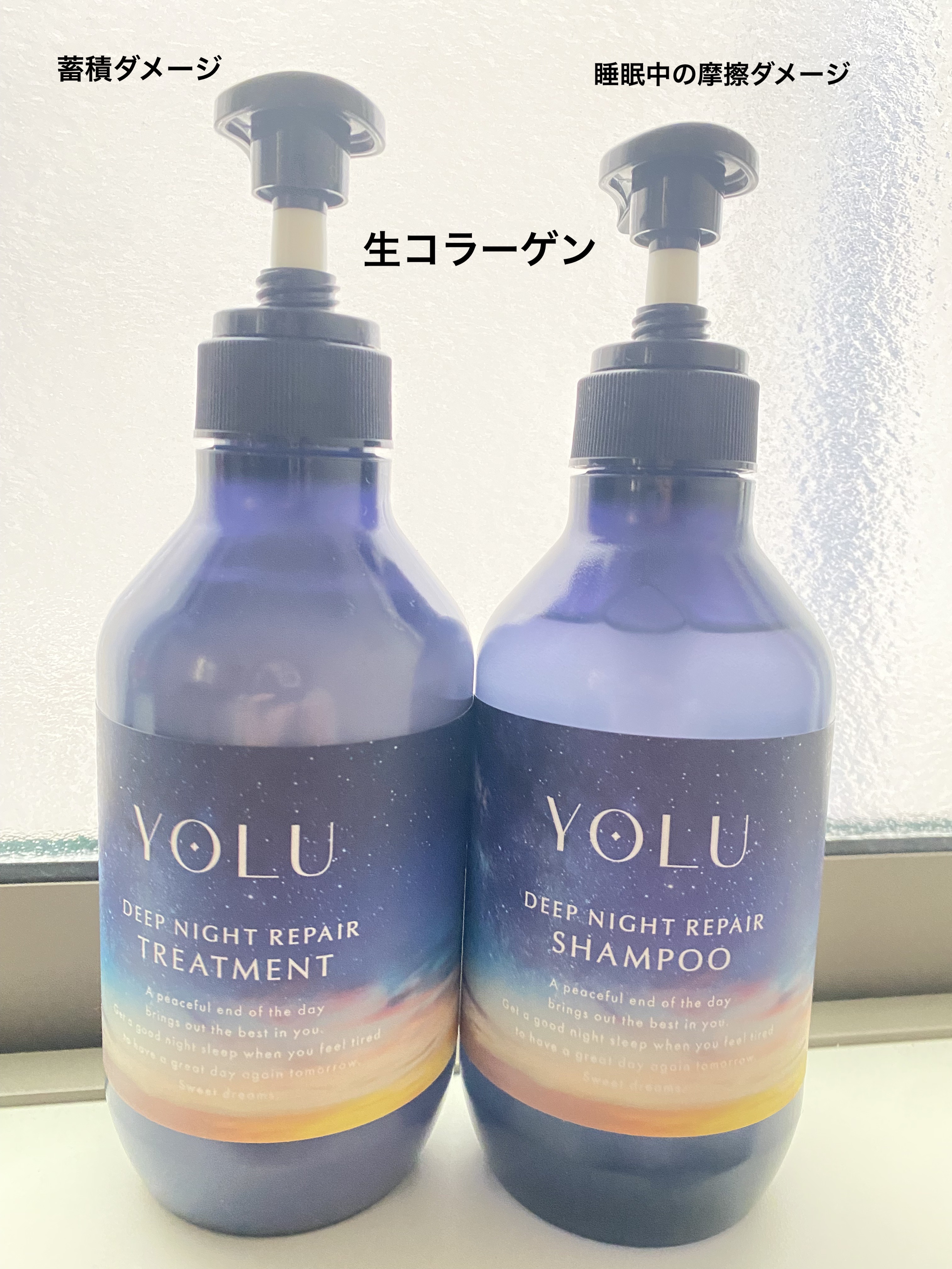 ディープナイトリペアシャンプー／トリートメント/YOLU/シャンプー・コンディショナーを使ったクチコミ（1枚目）