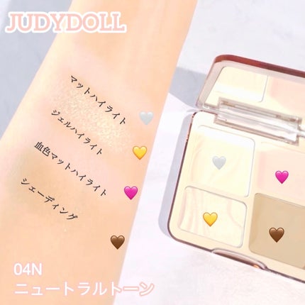 JUDYDOLL メリハリマスターパレット/JUDYDOLL/パウダーハイライトを使ったクチコミ(2枚目)