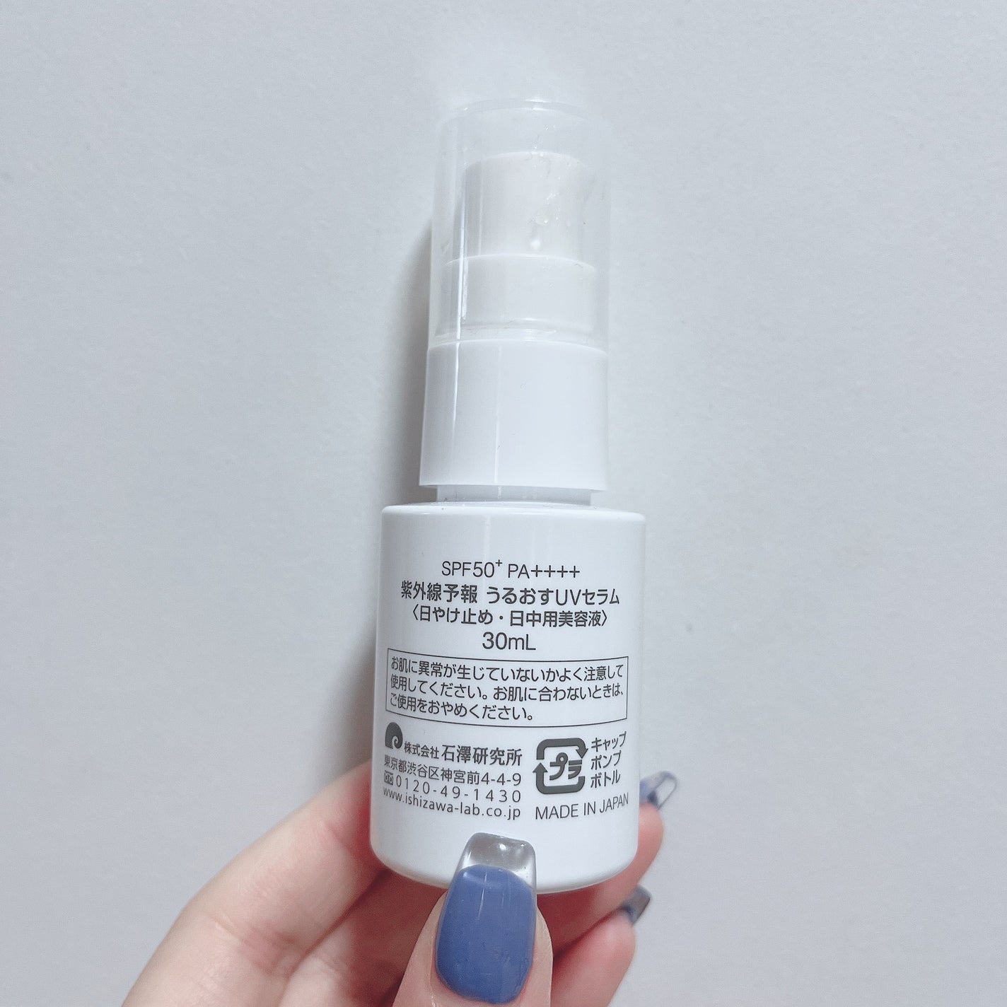 アヴァンセ シェイクミスト さっぱり/アヴァンセ/ミスト状化粧水を使ったクチコミ(3枚目)