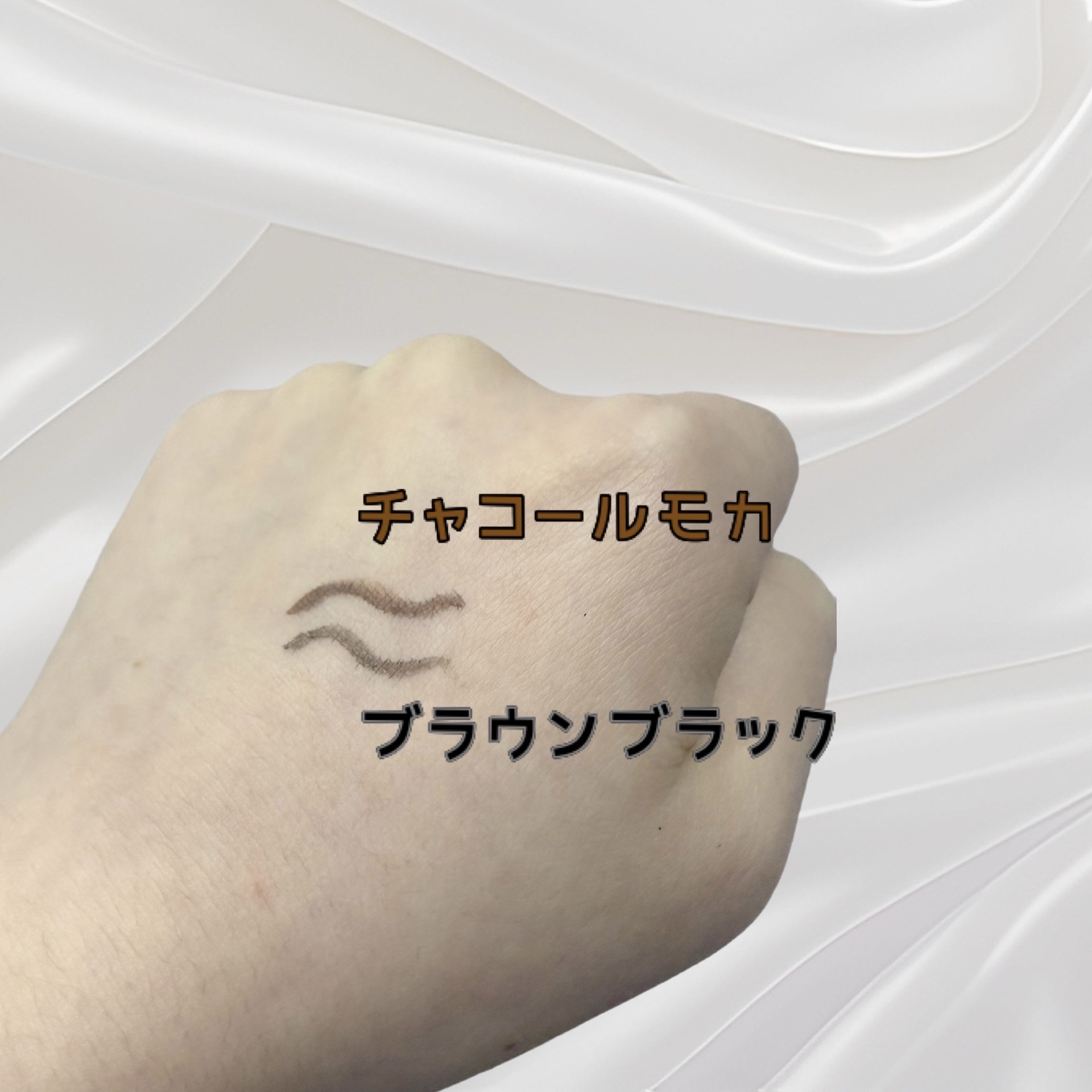 シルキーリキッドアイライナーWP/D-UP/リキッドアイライナーを使ったクチコミ（2枚目）