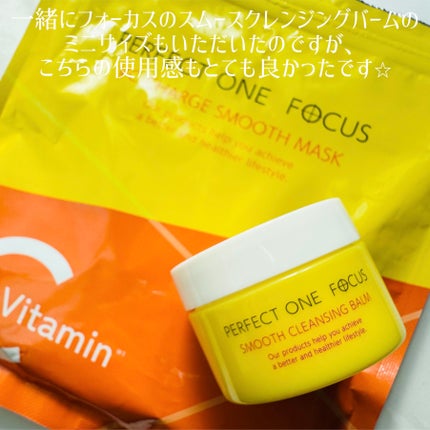 VCチャージ スムースマスク/PERFECT ONE FOCUS/シートマスク・パックを使ったクチコミ(4枚目)