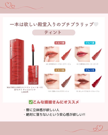 ケイト リップモンスター/KATE/口紅を使ったクチコミ(8枚目)