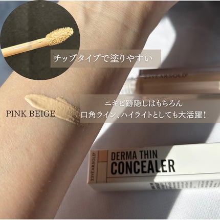 を使ったクチコミ(2枚目)