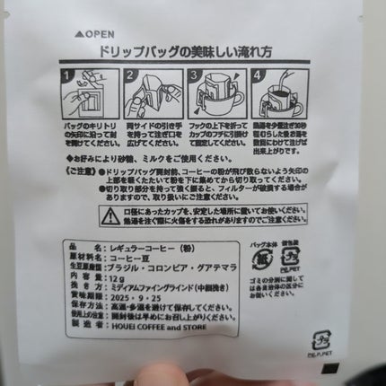 を使ったクチコミ(2枚目)
