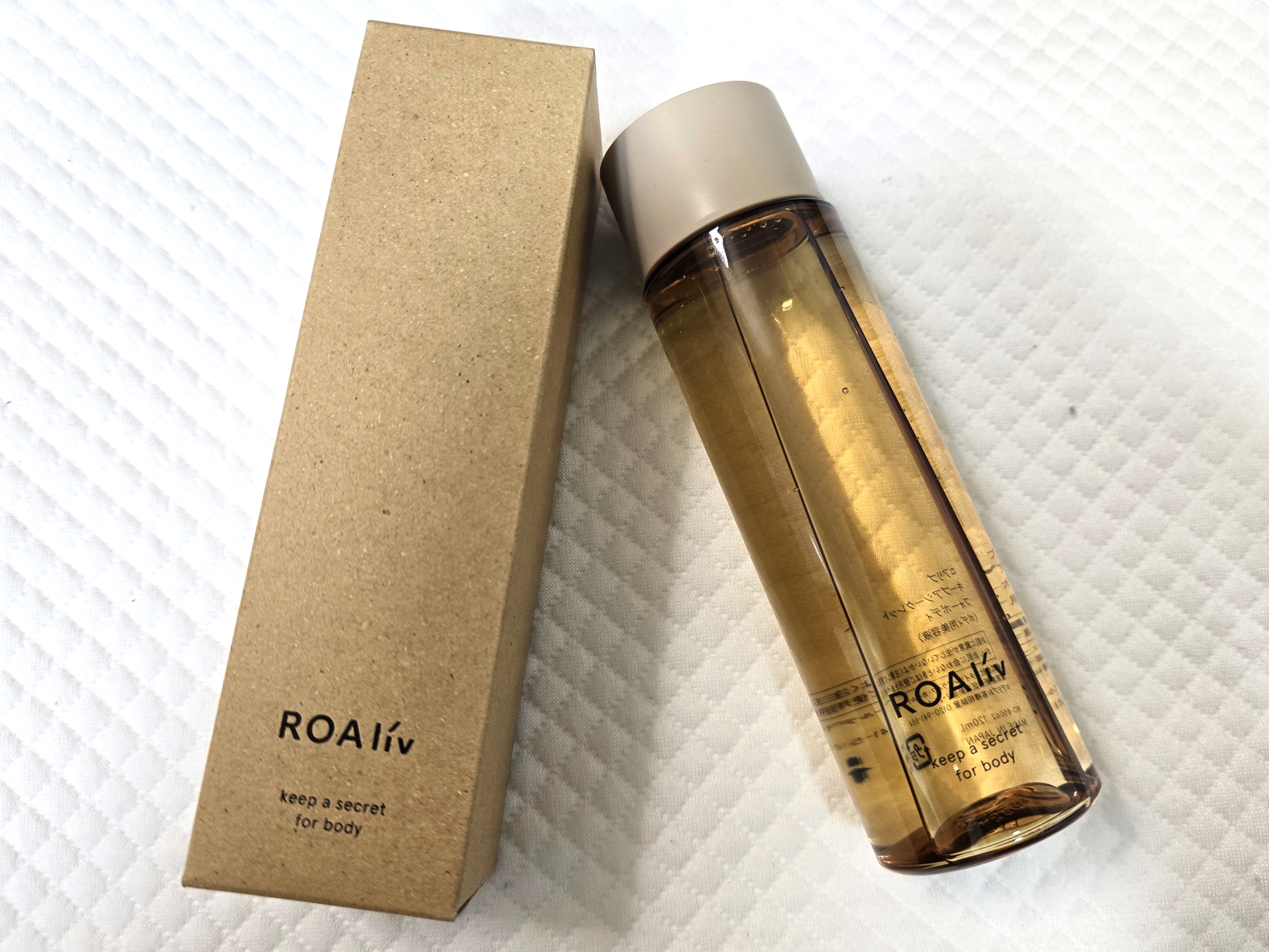 キープアシークレット フォーボディ/ROAlív/ボディローションを使ったクチコミ（1枚目）
