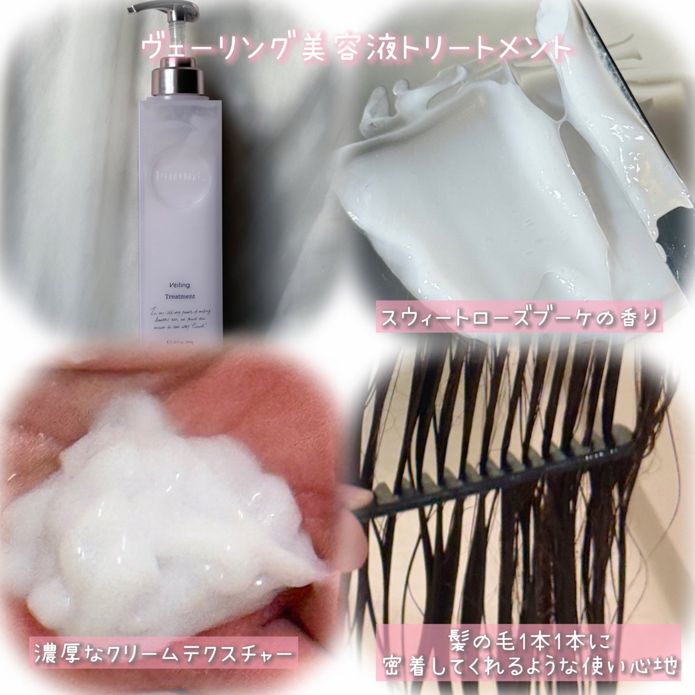 プルント ヴェーリング美容液シャンプー/トリートメント/Purunt./シャンプー・コンディショナーを使ったクチコミ(5枚目)