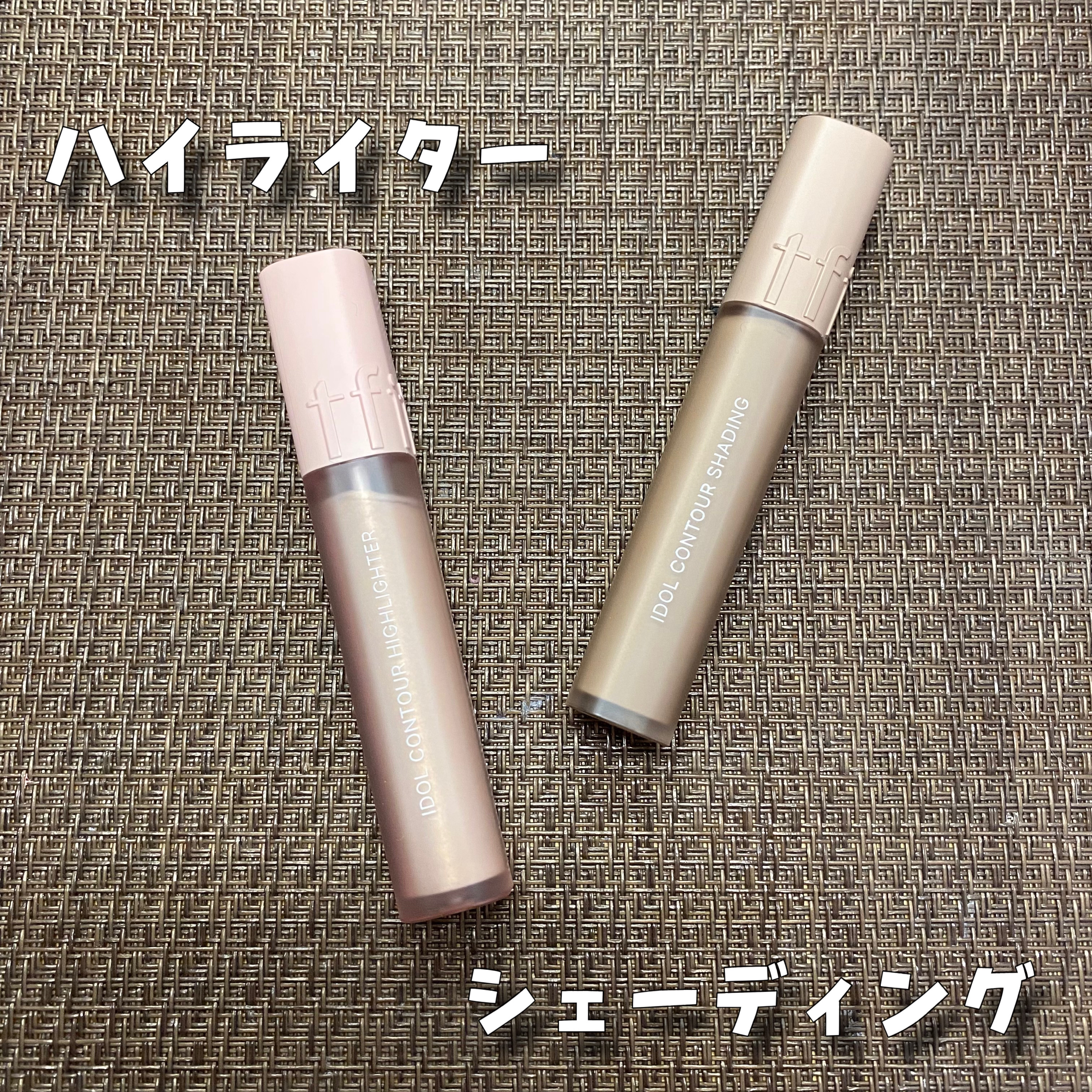 アイドルコントゥアシェーディング/TFIT/シェーディングを使ったクチコミ（2枚目）