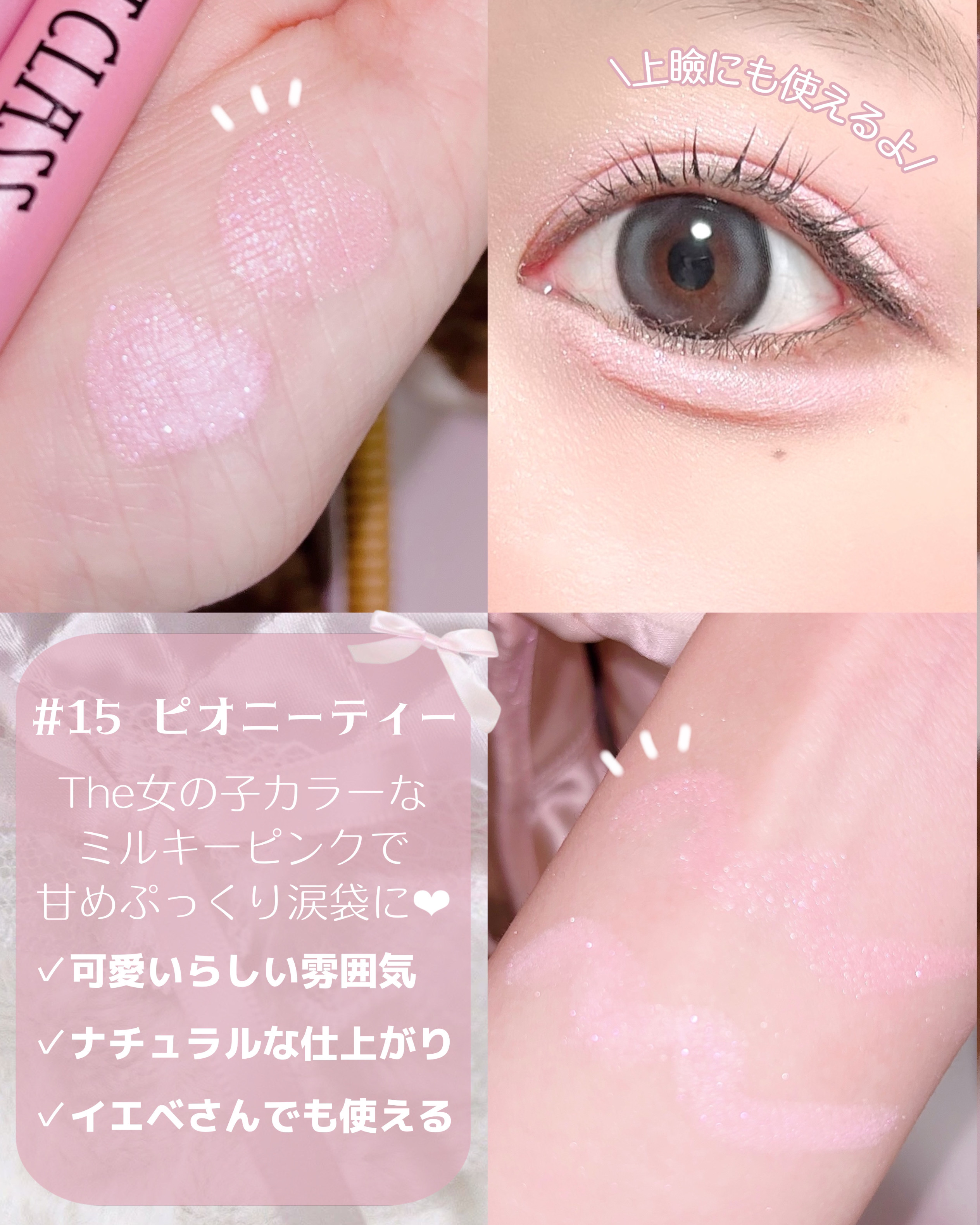 アートクラス フロッタージュペンシル/too cool for school/スティックアイシャドウを使ったクチコミ（3枚目）