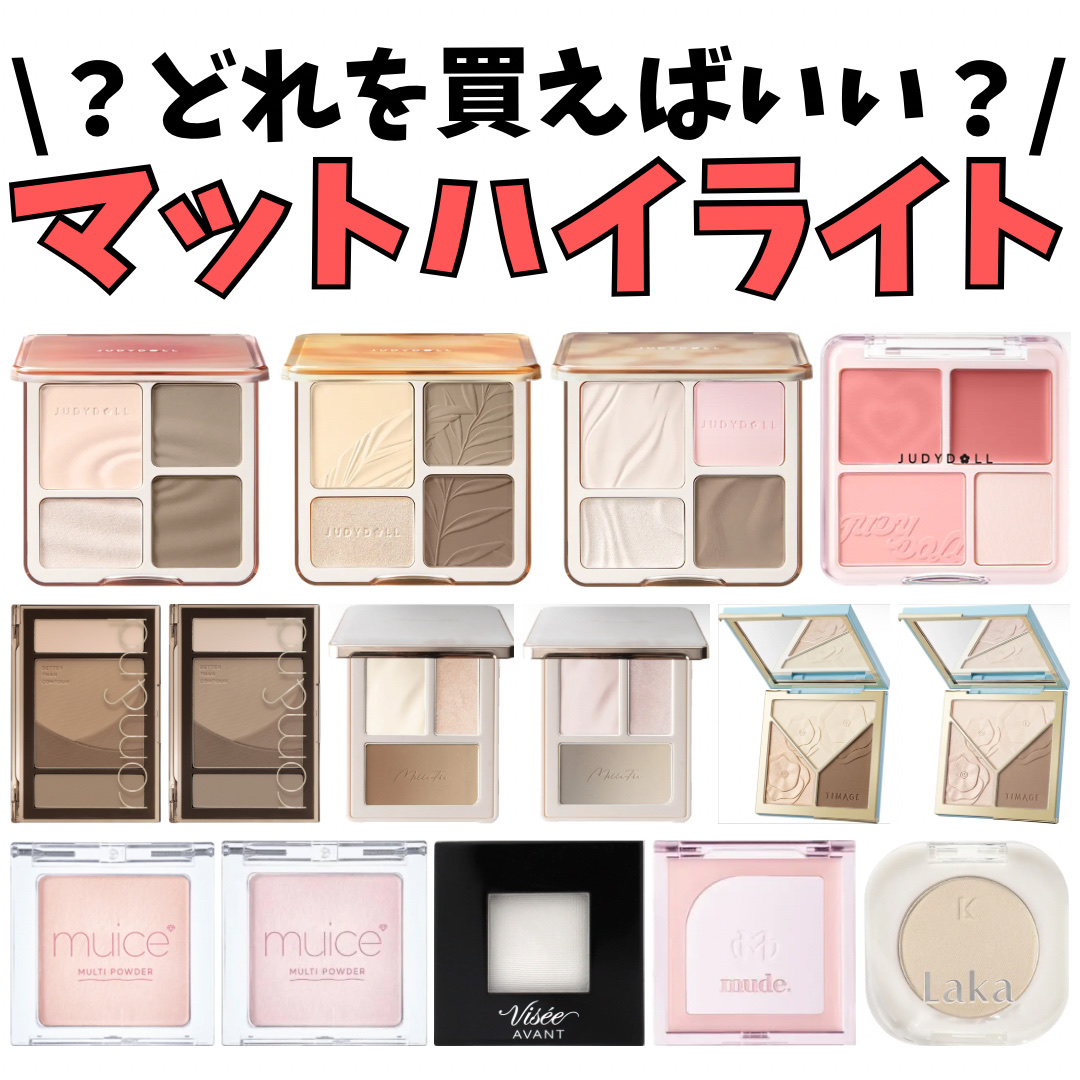 フラッターブラッシャー/mude./パウダーチークを使ったクチコミ（1枚目）