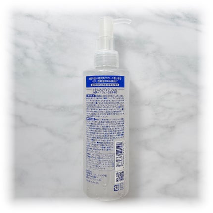 ナチュラルアクアジェル/Cure/ピーリングを使ったクチコミ(2枚目)