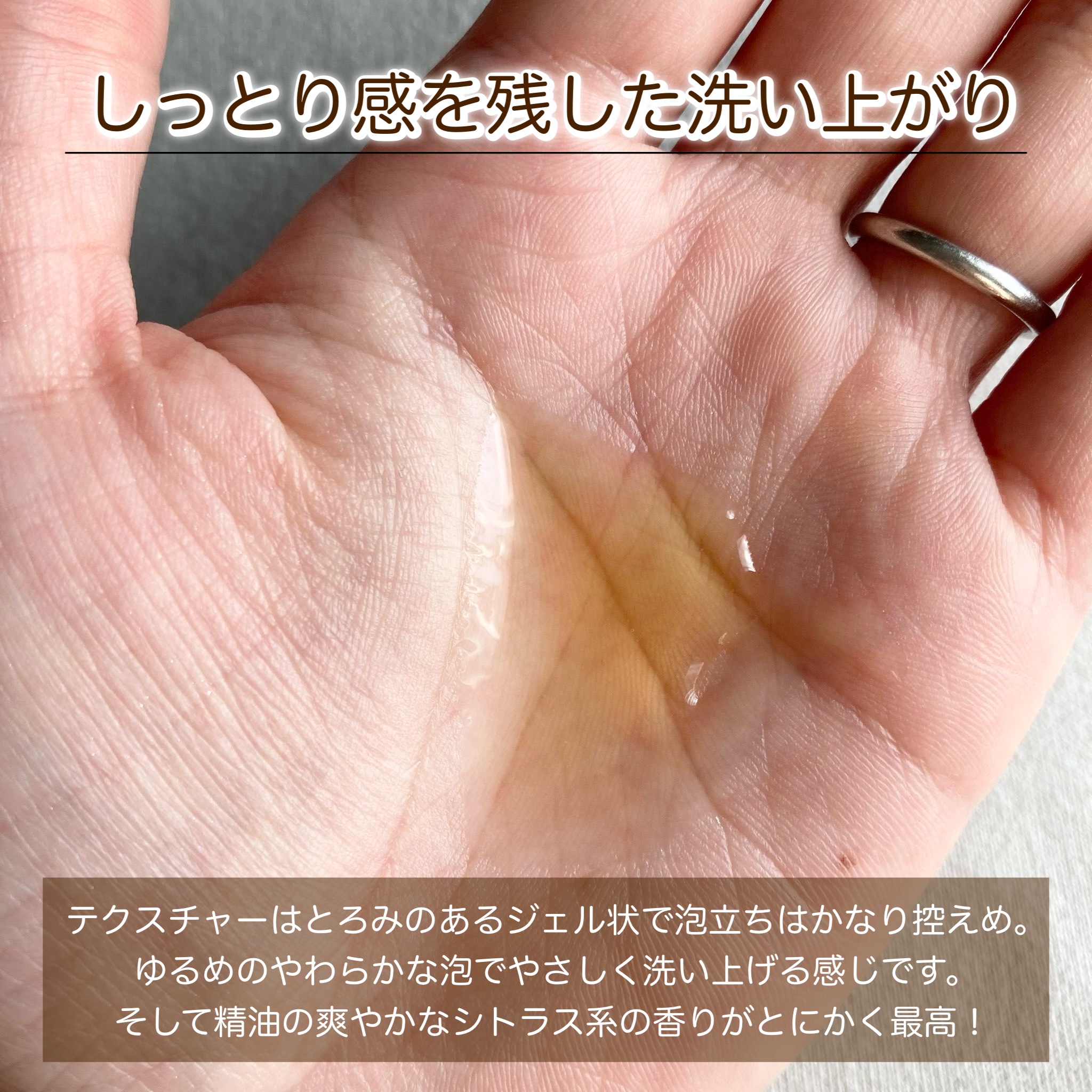 フェブラス フェイス クレンザー/Aesop/クレンジングジェルを使ったクチコミ（2枚目）