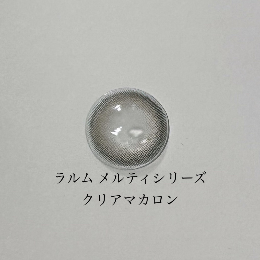 ラルムメルティシリーズ マンスリー/LARME/１ヶ月（１MONTH）カラコンを使ったクチコミ（2枚目）