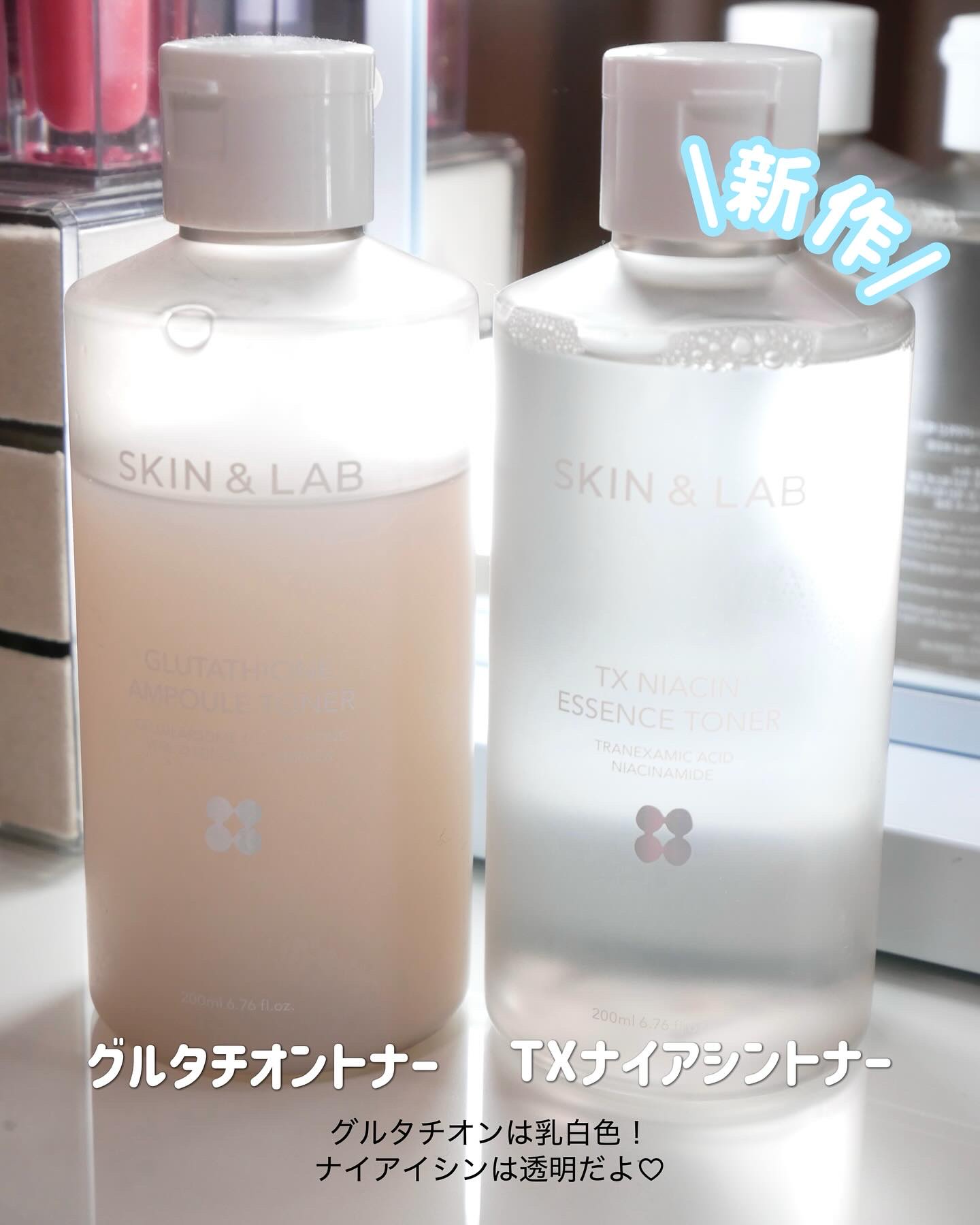 TXナイアシンエッセンストナー/SKIN&LAB/化粧水を使ったクチコミ（3枚目）