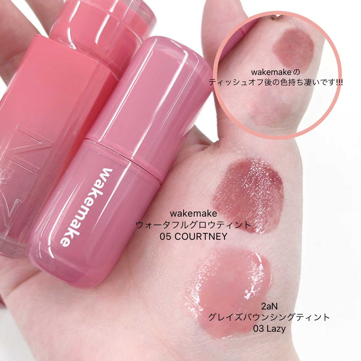 グレイズバウンシングティント/2aN/リップティントを使ったクチコミ（1枚目）