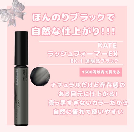 クイックラッシュカーラー/キャンメイク/マスカラ下地を使ったクチコミ(5枚目)