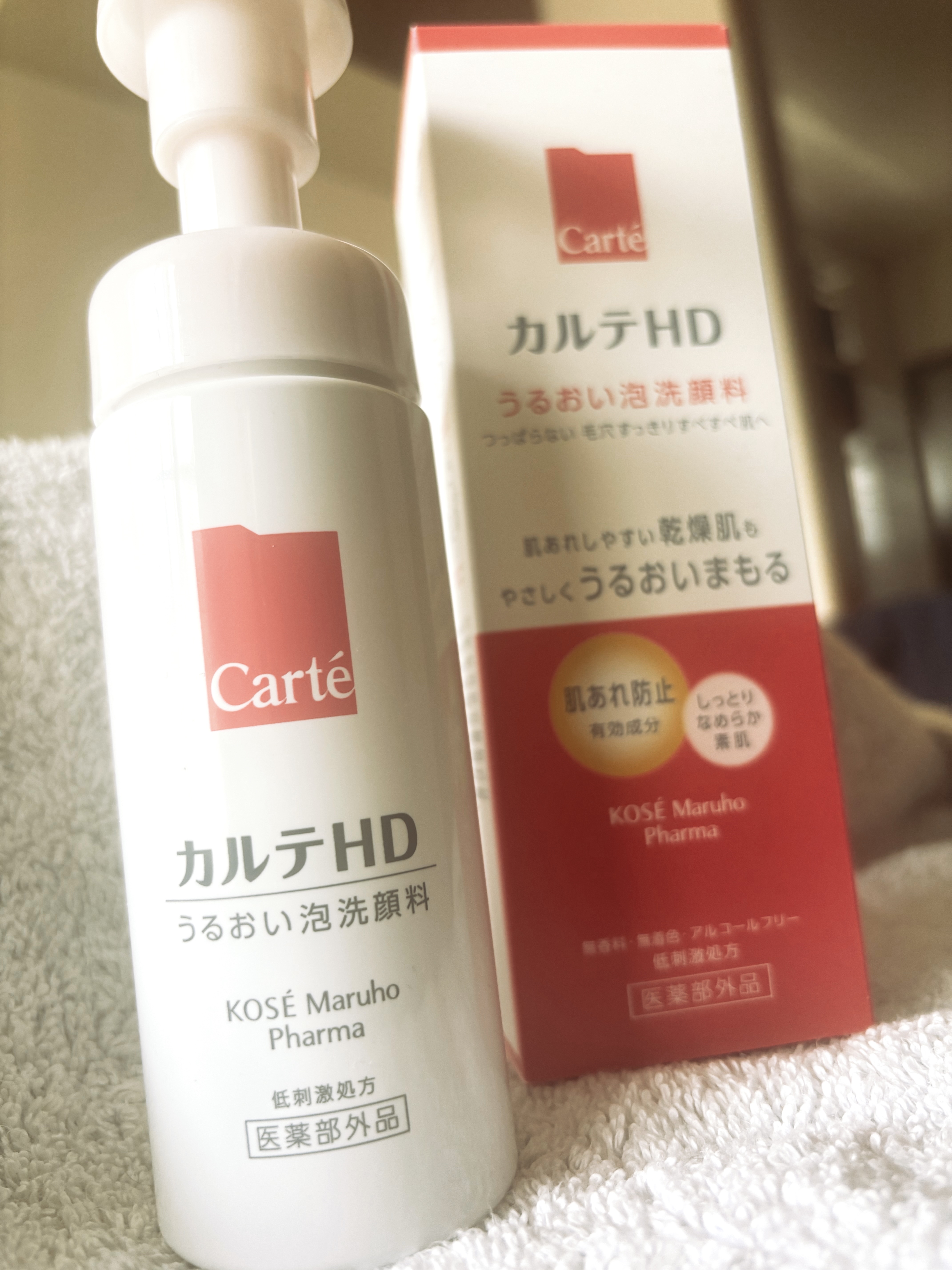 モイスチュア ウォッシングフォーム/カルテHD/泡洗顔を使ったクチコミ（1枚目）