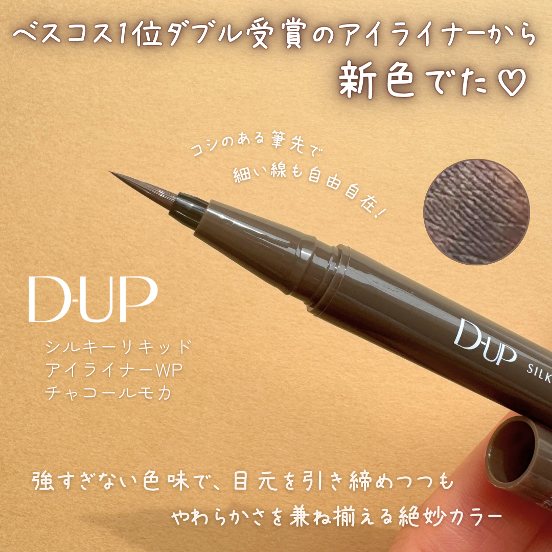 ã·ã«ããŒãªãããã¢ã€ã©ã€ããŒWP/D-UP/ãªãããã¢ã€ã©ã€ããŒã䜿ã£ãã¯ãã³ãïŒ2æç®ïŒ