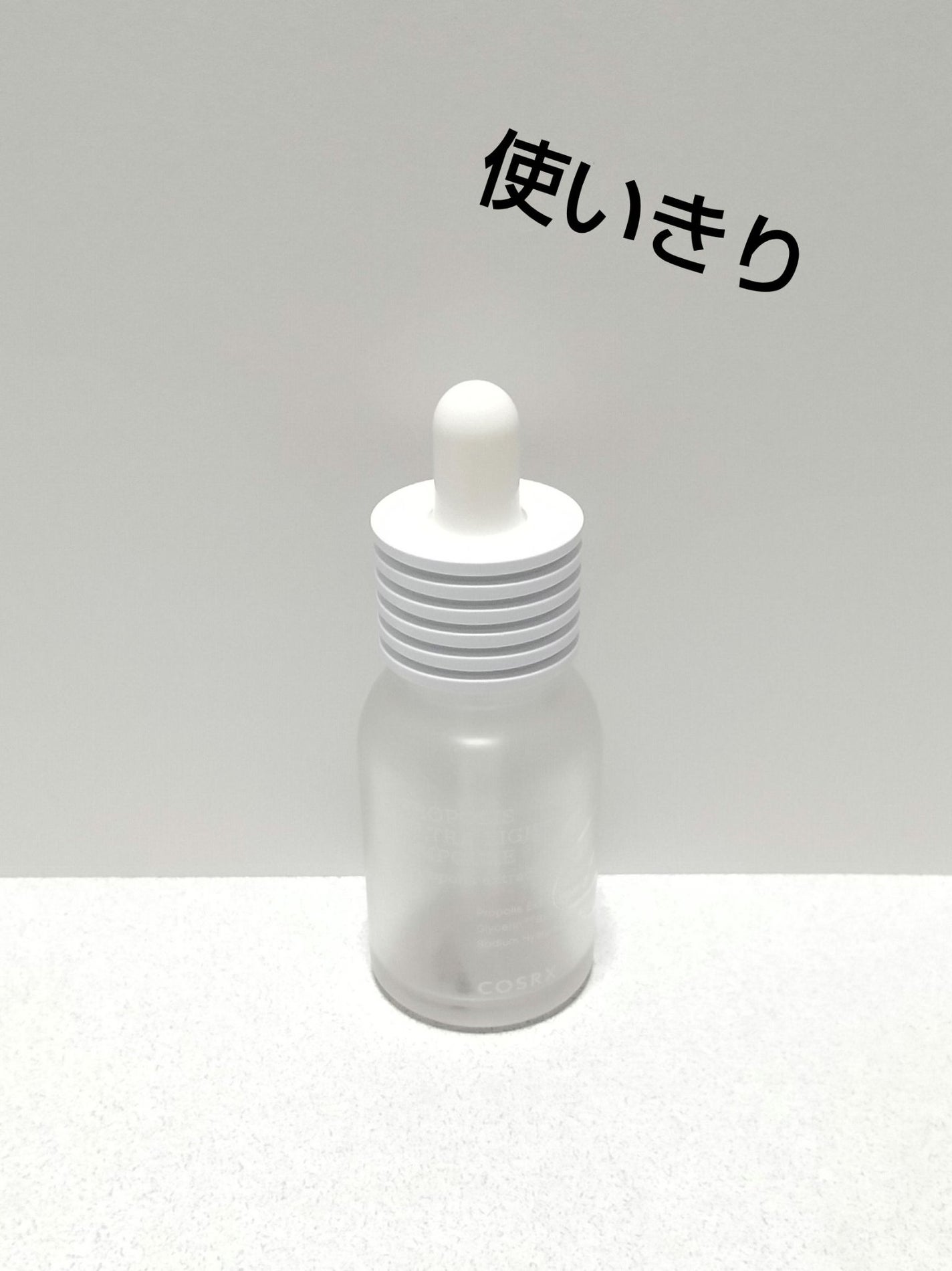 フルフィットプロポリスウルトラライトアンプル /COSRX/美容液を使ったクチコミ(1枚目)