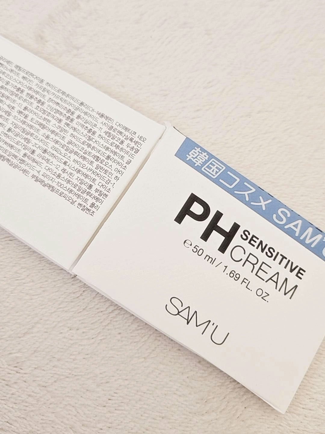 サミュ PHセンシティブクリーム/SAM'U/フェイスクリームを使ったクチコミ（1枚目）