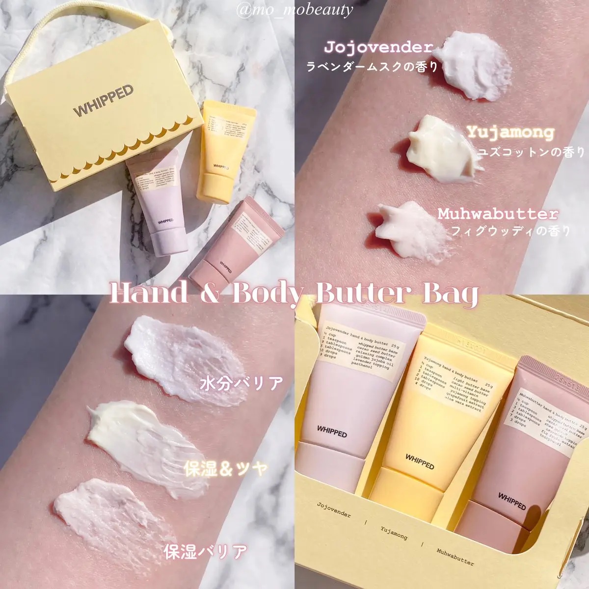 ホイップドムファバターヴィーガントッピングボディバター/WHIPPED/ボディクリームを使ったクチコミ（3枚目）