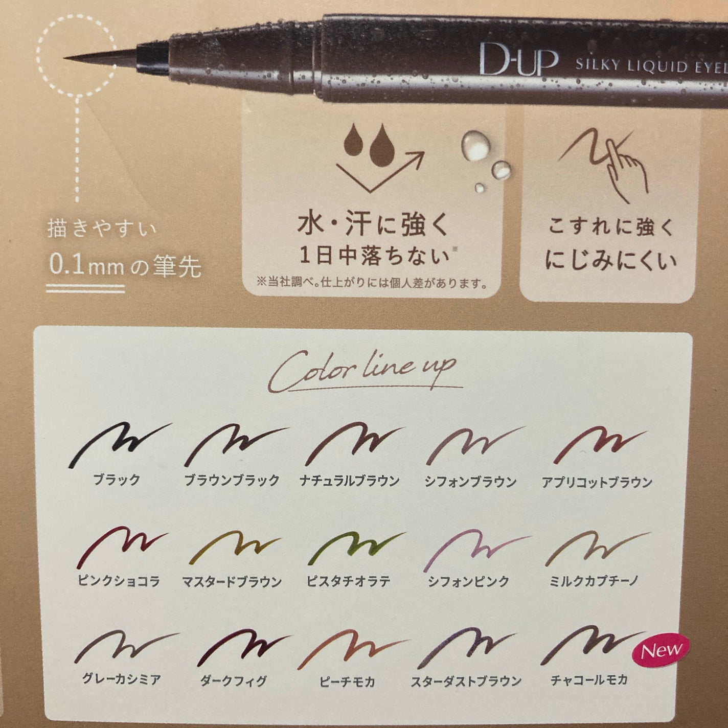 ã·ã«ããŒãªãããã¢ã€ã©ã€ããŒWP/D-UP/ãªãããã¢ã€ã©ã€ããŒã䜿ã£ãã¯ãã³ãïŒ3æç®ïŒ