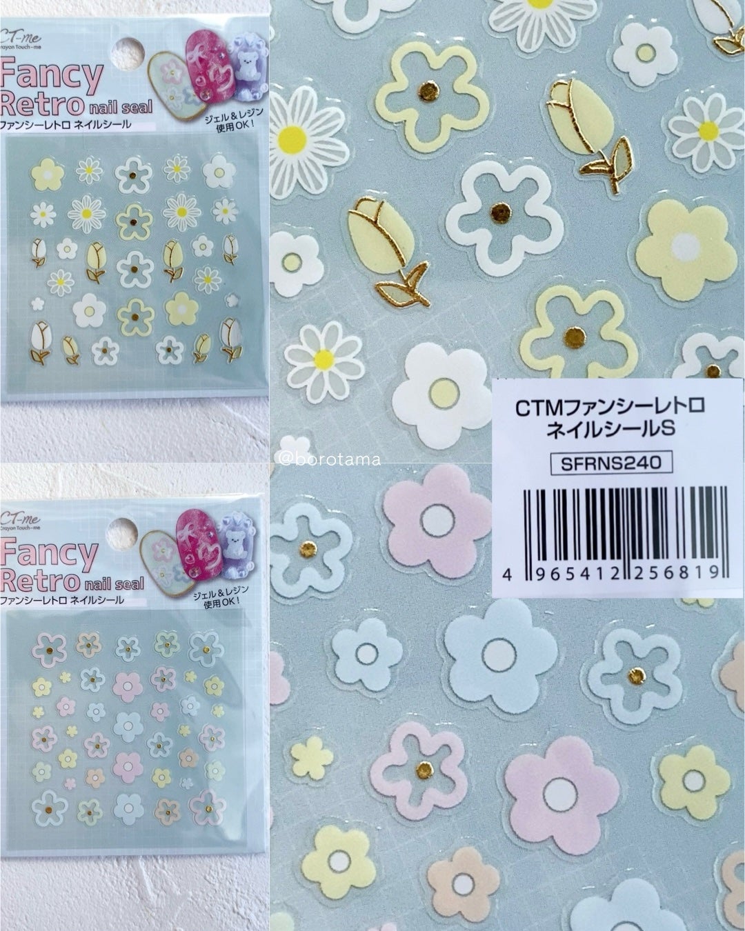 ネイルシール/キャンドゥ/ネイルシールを使ったクチコミ(5枚目)