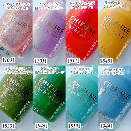 ネイル エナメル/ちふれ/マニキュアを使ったクチコミ(4枚目)