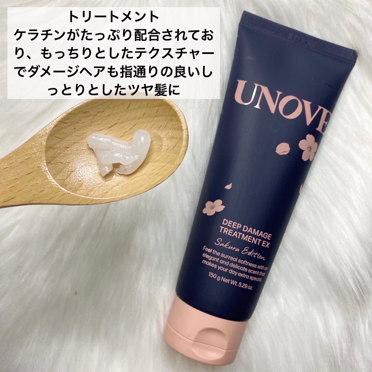 UNOVE 桜エディション <シャンプー・ディープダメージトリートメントセット>/UNOVE/市販シャンプーを使ったクチコミ(3枚目)