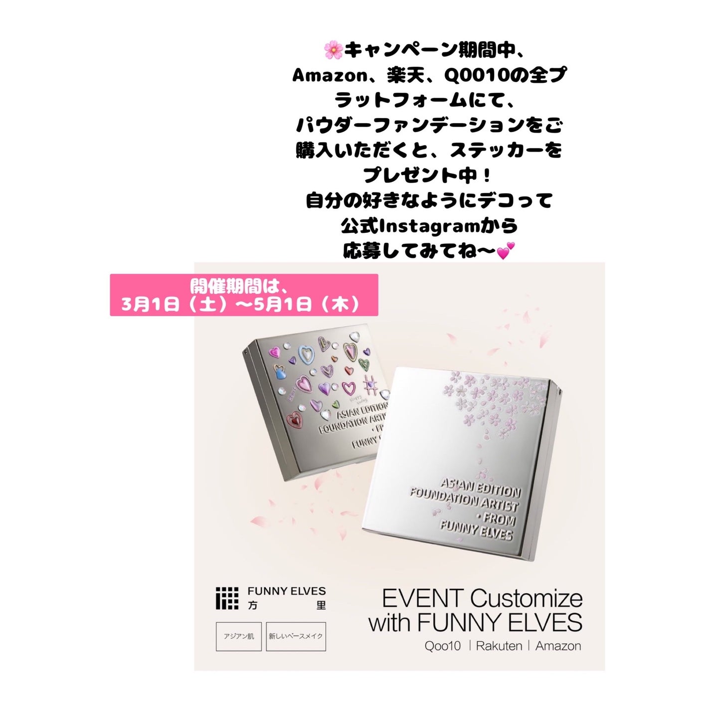 ソフトマットプレストパウダー/FUNNY ELVES方里/プレストパウダーを使ったクチコミ(7枚目)