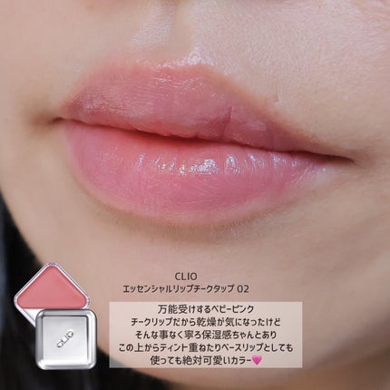 キル カバー ファンウェア クッション ザ オリジナル/CLIO/クッションファンデーションを使ったクチコミ(5枚目)