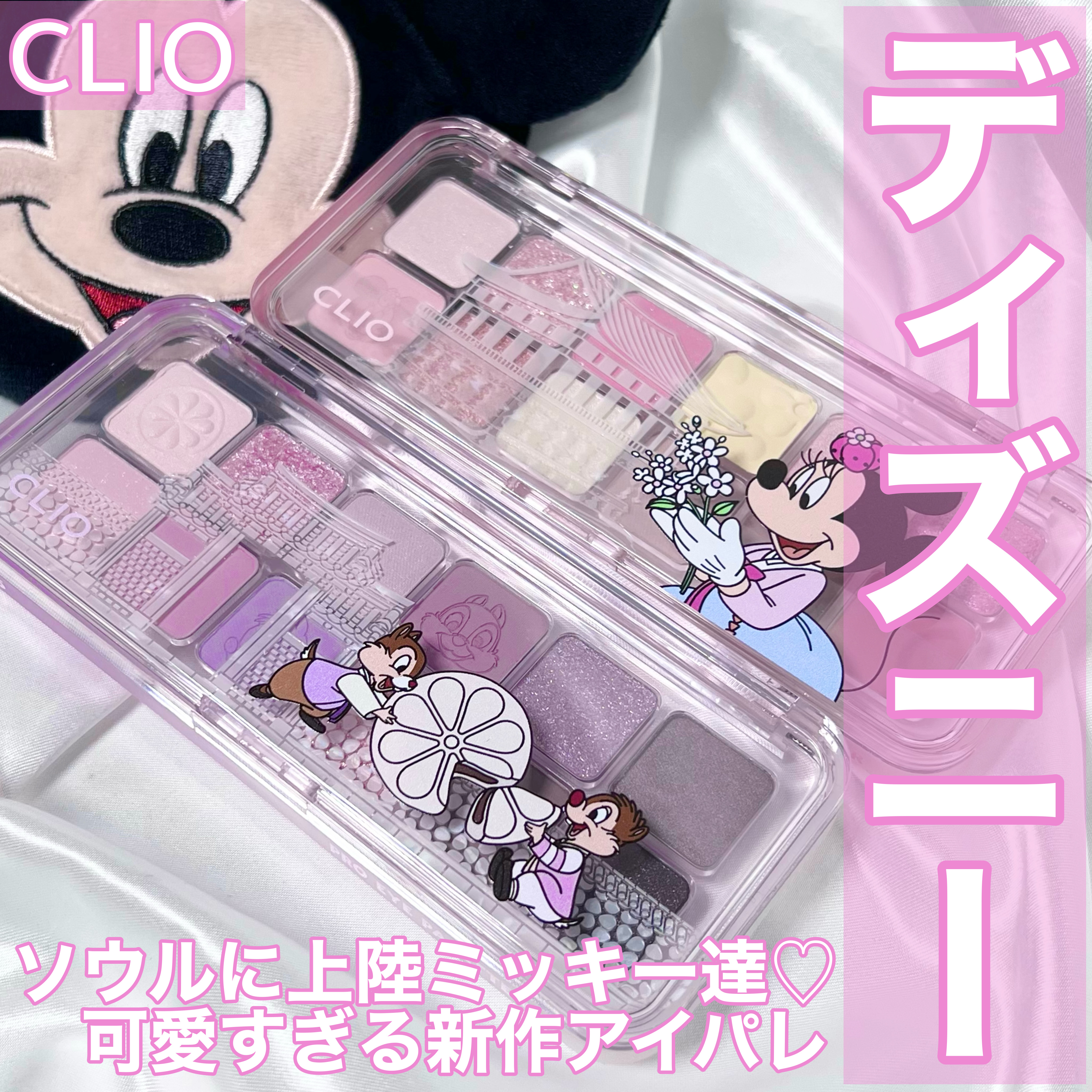 プロ アイ パレット エアー/CLIO/アイシャドウパレットを使ったクチコミ（1枚目）