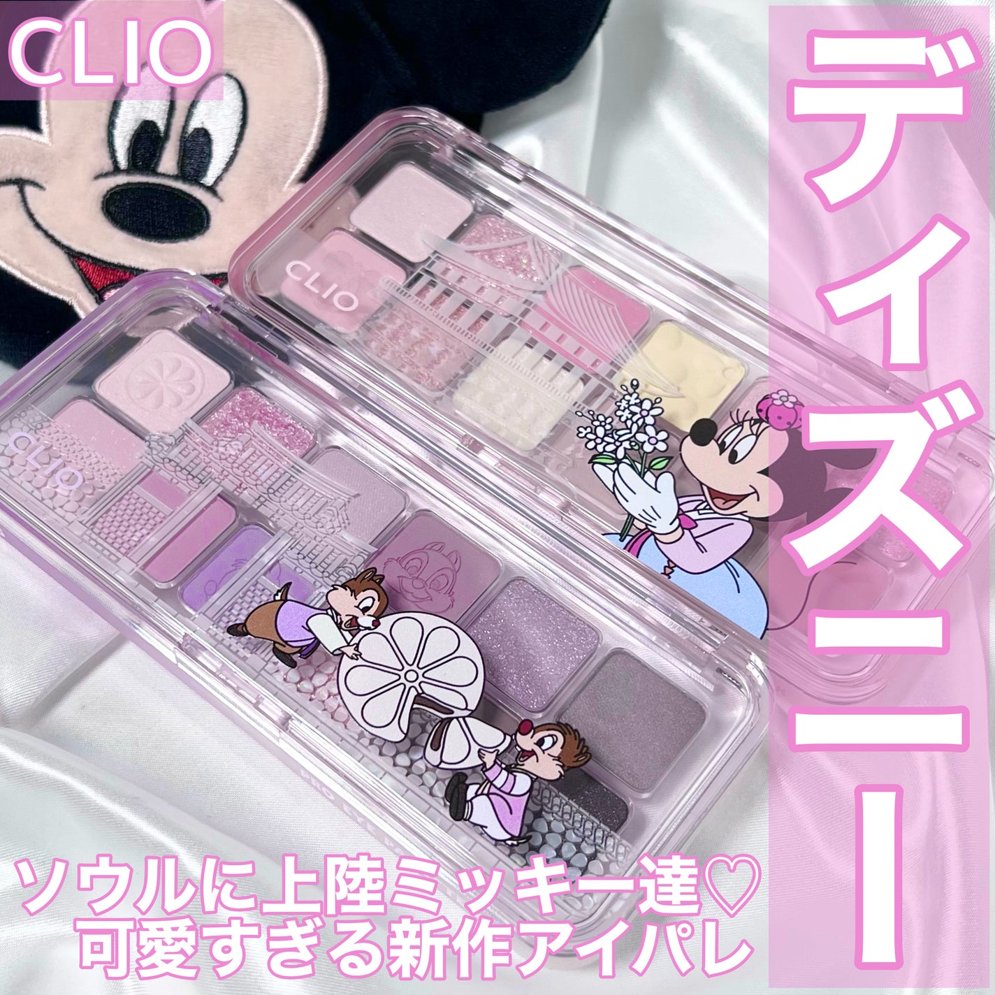 プロ アイ パレット エアー/CLIO/アイシャドウパレットを使ったクチコミ(1枚目)