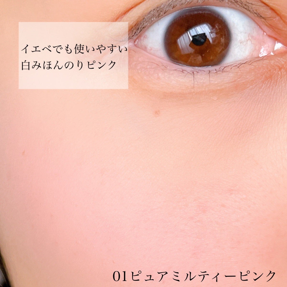 ぽわんチーク/muice/パウダーチークを使ったクチコミ(4枚目)