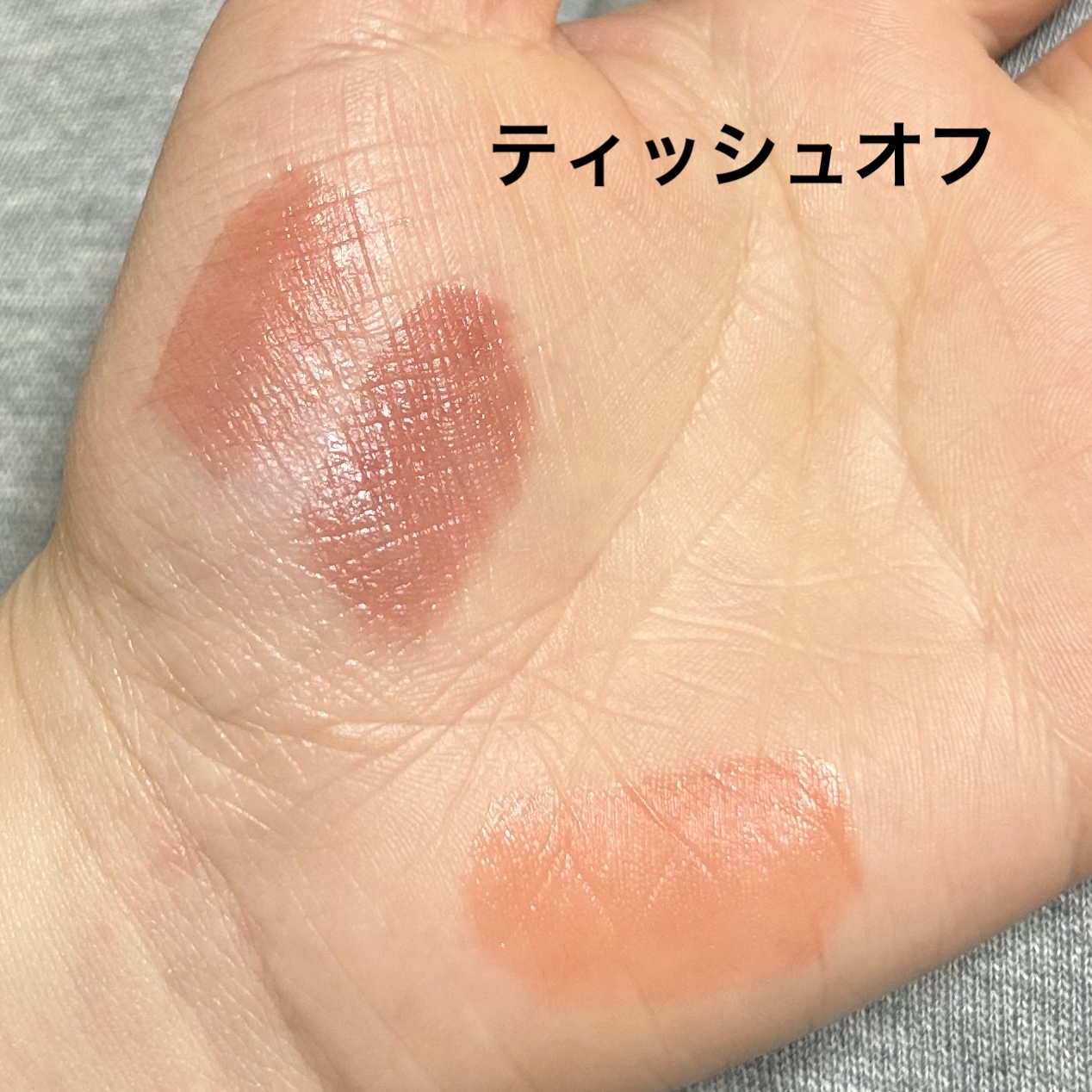 ブラーグローイミニリップティント/Dinto/リップティントを使ったクチコミ（3枚目）