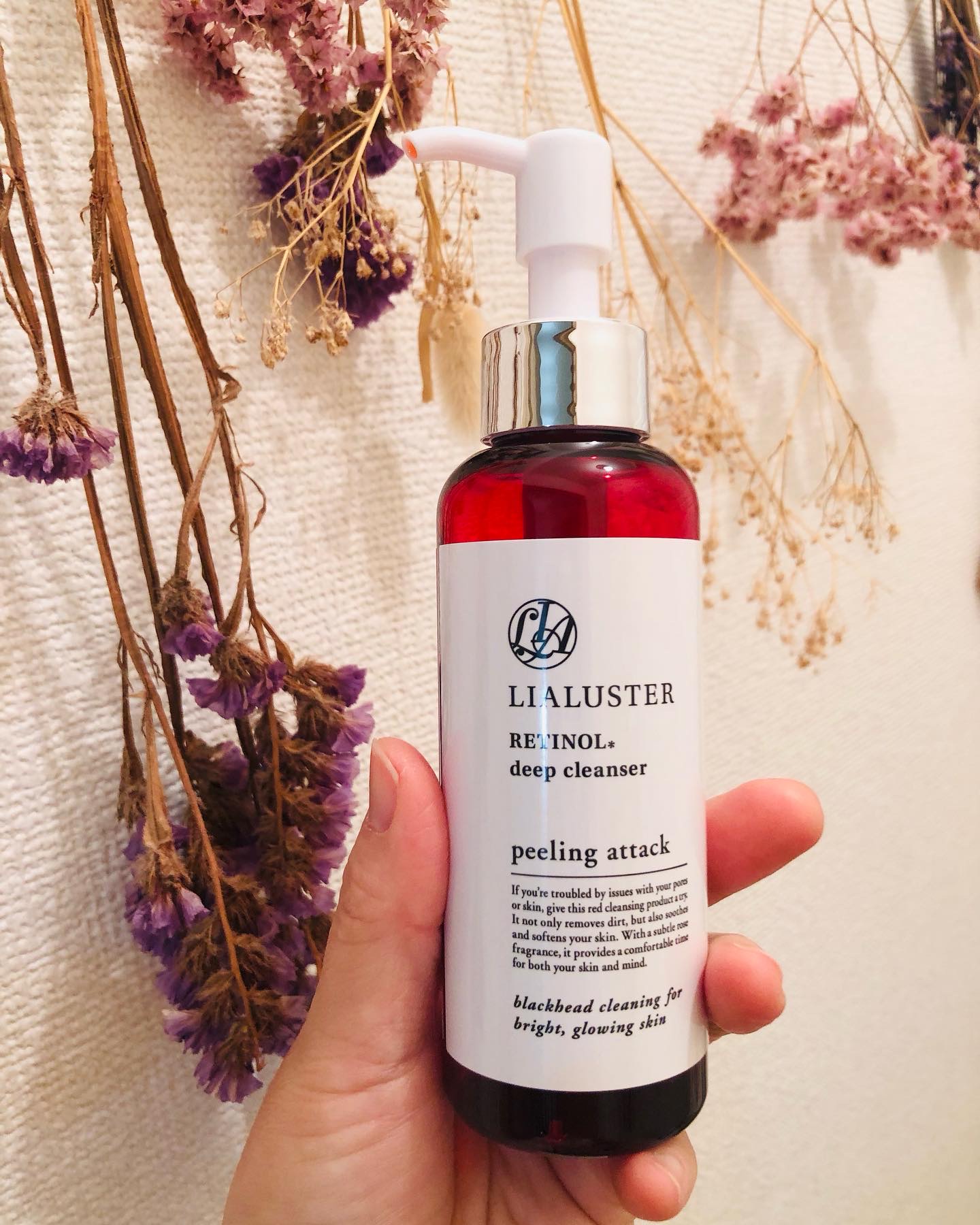 レチノールディープクレンザー/LIALUSTER/その他洗顔料を使ったクチコミ（1枚目）