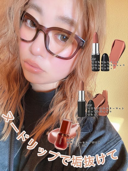 マキシマル シルキー マット リップスティック/M・A・C/口紅を使ったクチコミ(1枚目)